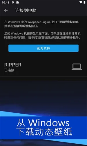 Wallpaper Engine2025�ٷ�����v2.7.4 ��Ѱ�
