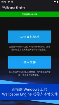 Wallpaper Engine2025�ٷ�����v2.7.4 ��Ѱ�