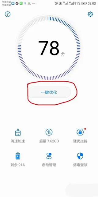 �ֻ��ܼ�(�ֻ���������)