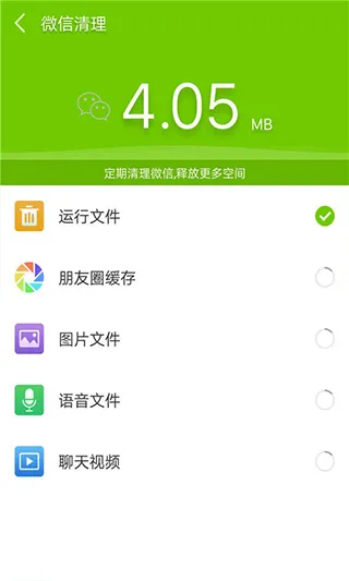 �ֻ��ܼ�(�ֻ���������)v10.4.9 �ֻ���