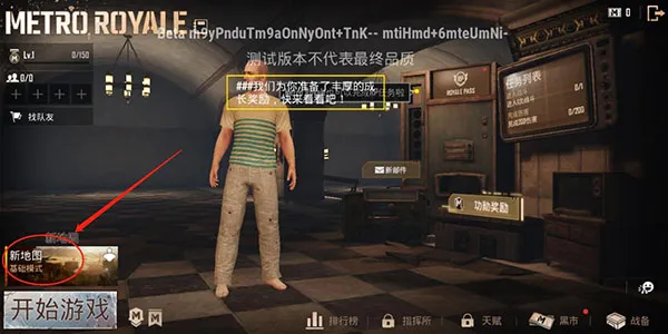绝地求生安卓版手机版 绝地求生安卓版手机版