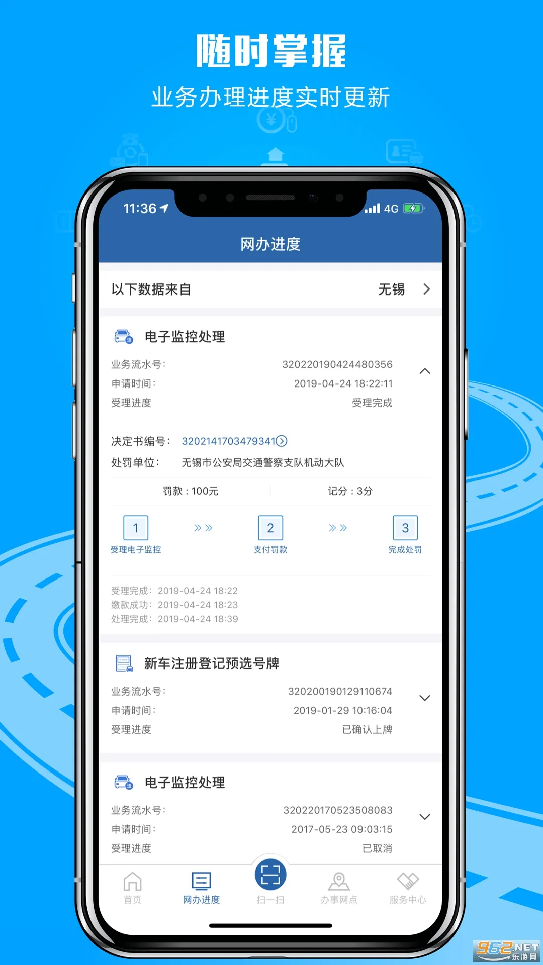 ����(��ͨ��������)v3.4.9 �ֻ���