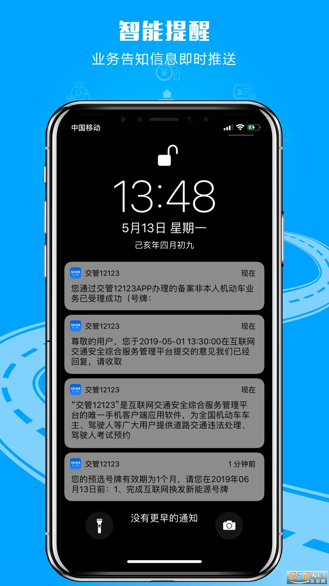 ����(��ͨ��������)v3.4.9 �ֻ���