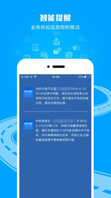����(��ͨ��������)v3.4.9 �ֻ���