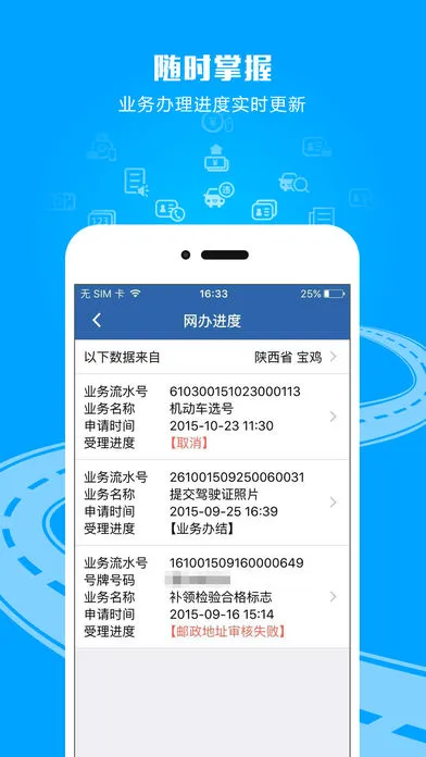 ����(��ͨ��������)v3.4.9 �ֻ���