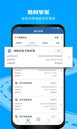 ����(��ͨ��������)v3.4.9 �ֻ���