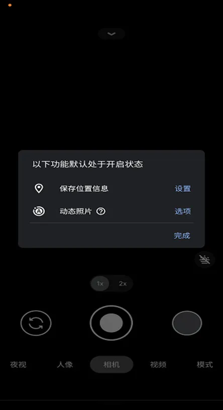 Camera(Ӱ���Ż�)v10.0.081.790960413.20 ��Ѱ�
