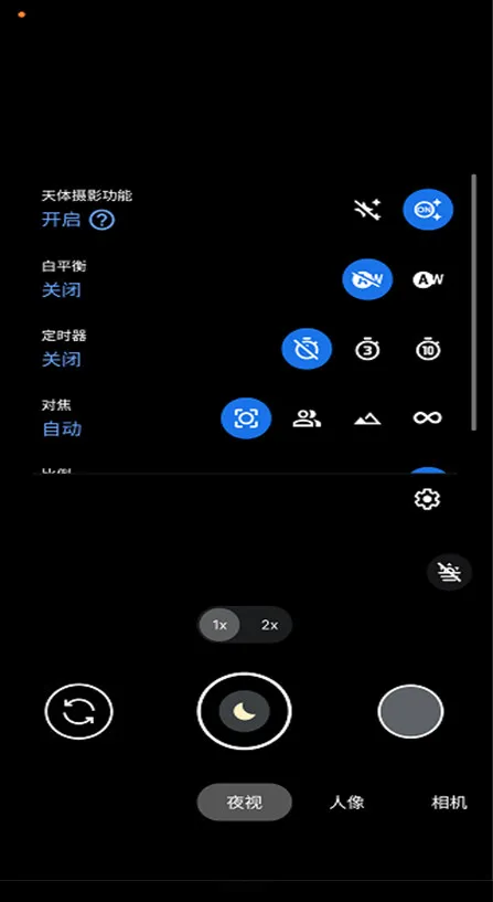 Camera(Ӱ���Ż�)v10.0.081.790960413.20 ��Ѱ�