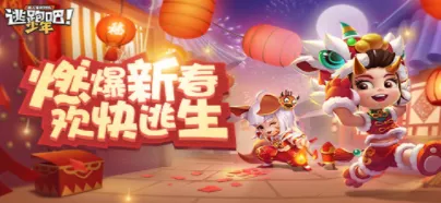 Сƻ���Ĵ�ð��2025�ٷ����°汾