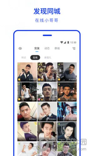 Blued(�����罻����)