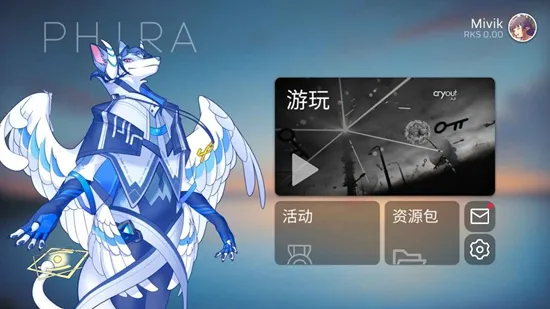 Phira2025���ذ�װv0.7.1 ��Ѱ�