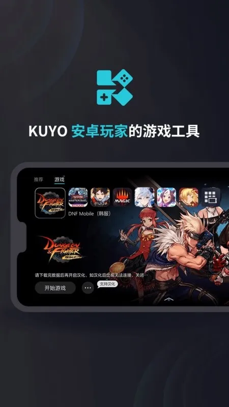 Kuyo(������Ϸ����)