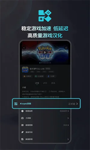Kuyo(������Ϸ����)v2.2.11.21566 �ٷ���