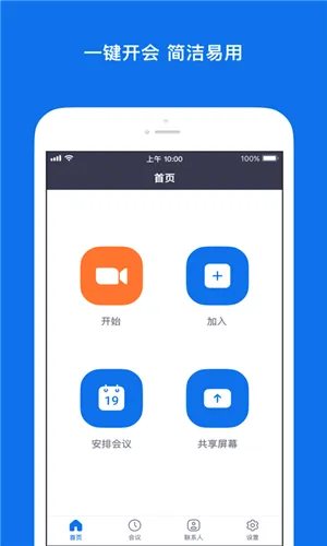 Zoom(��Ƶ��������)v6.7.2.36107 ��׿��
