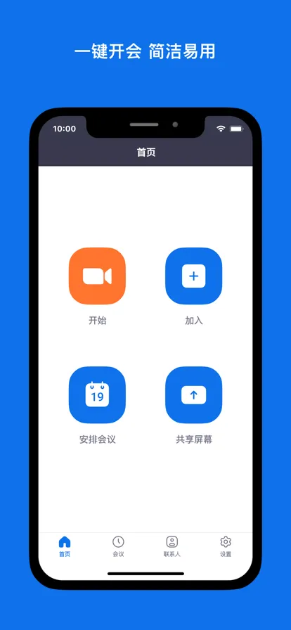 Zoom(��Ƶ��������)v6.7.2.36107 ��׿��