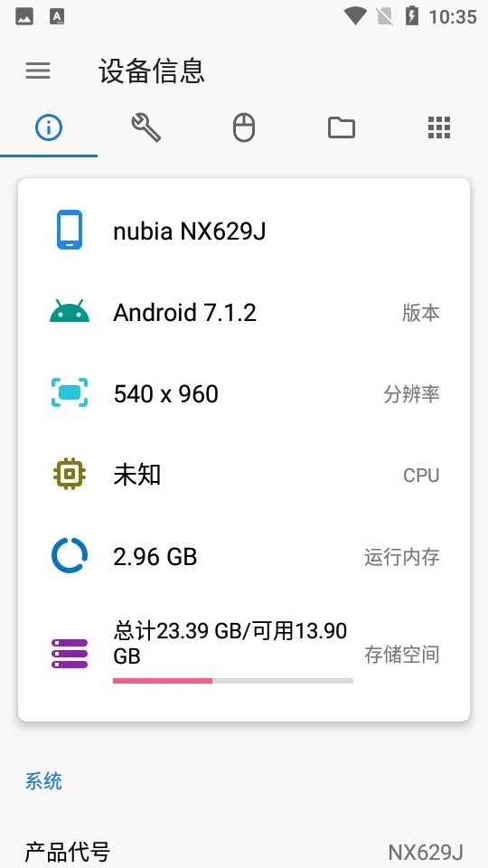�׿ǳ�ADB����2025���ذ�װv1.3.1 �ٷ���