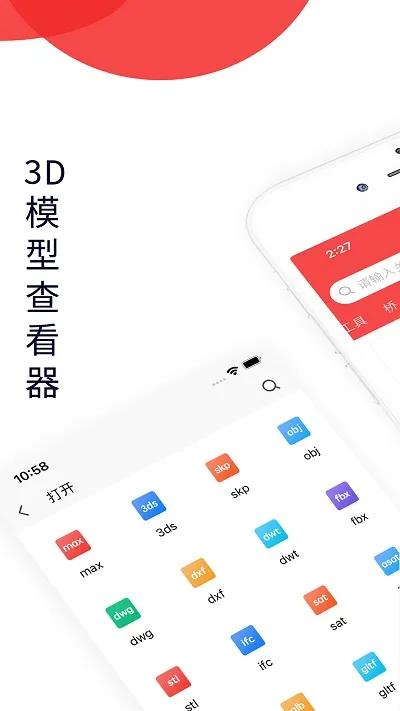 3dmax�����ֻ���