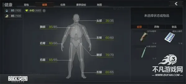 ����ͻΧ2025���°汾