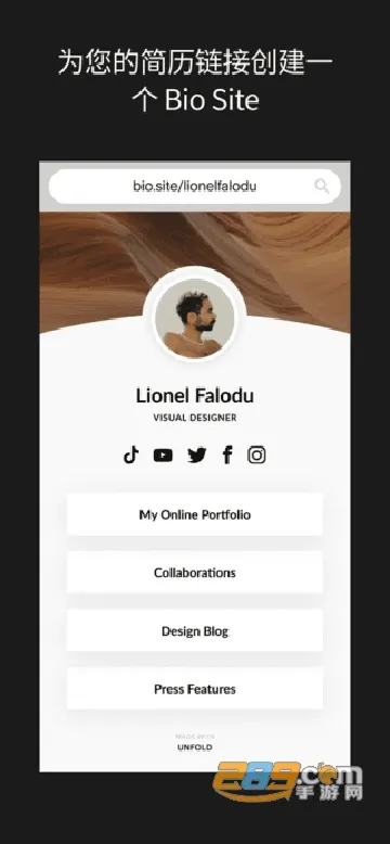 Unfold2025�ٷ����°汾