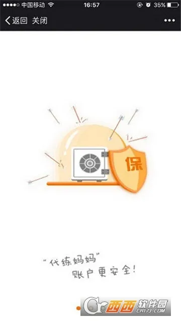 ��������(��Ϸ����ƽ̨)v2.8.0 �ٷ���