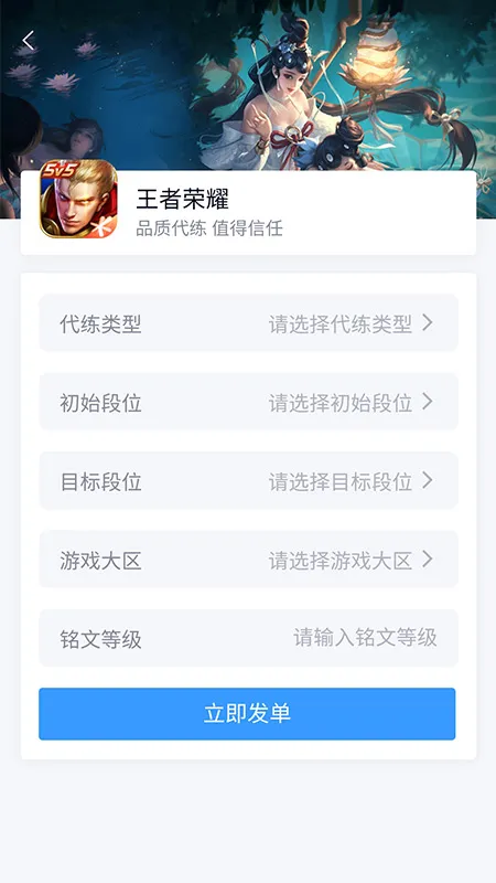 ��������(��Ϸ����ƽ̨)v2.8.0 �ٷ���
