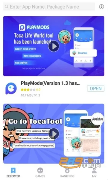 Play2025����v2.6.18 �ٷ���