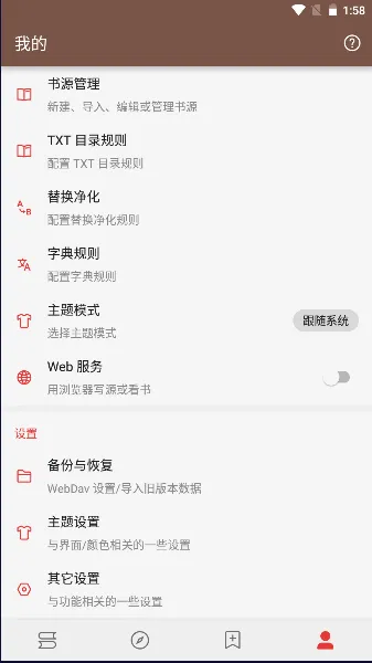 �Ķ�2025���°汾v8.0.8.303 ��Ѱ�