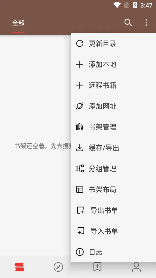 �Ķ�2025���°汾v8.0.8.303 ��Ѱ�