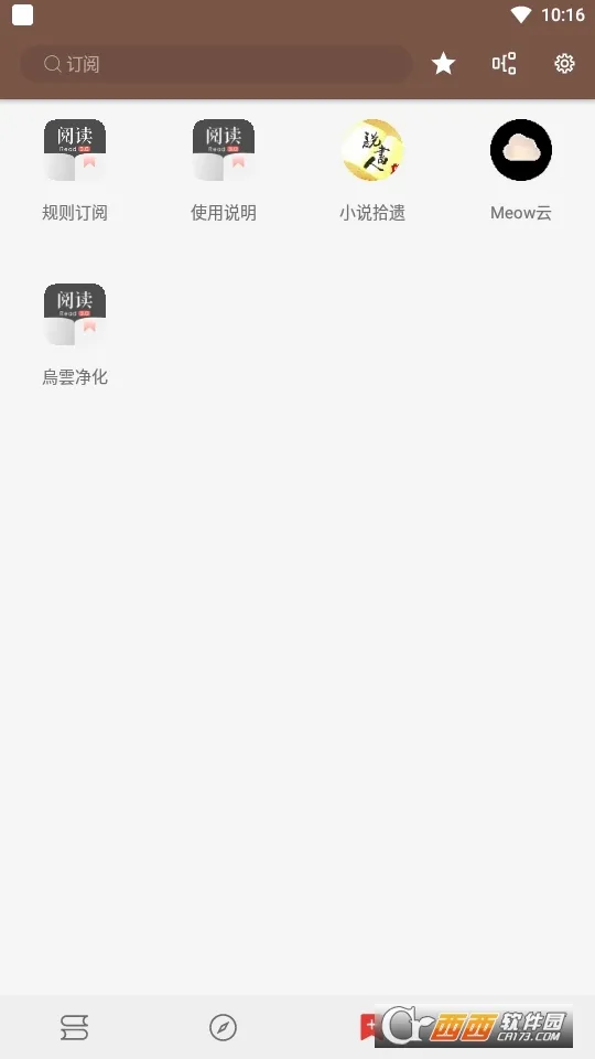 �Ķ�2025���°汾v8.0.8.303 ��Ѱ�