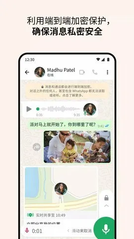Whats(���ʼ����罻)v2.26.3.71 �ٷ���