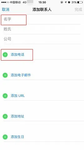 Whats(���ʼ����罻)v2.26.3.71 �ٷ���