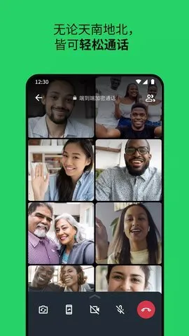 Whats(���ʼ����罻)v2.26.3.71 �ٷ���