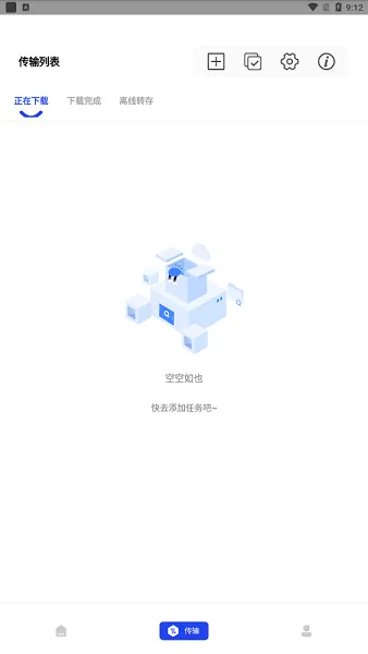 ���ֻ������ټ��йܹ���(�ƶ�����Ϸ)v1.0.2.4069588 �ֻ���