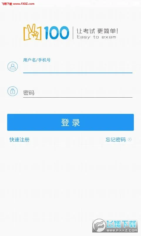 ������(��Ϸ�˺Ž���)v1.6.2 ��׿��