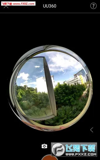 UU2025����v4.3.2 ��׿��