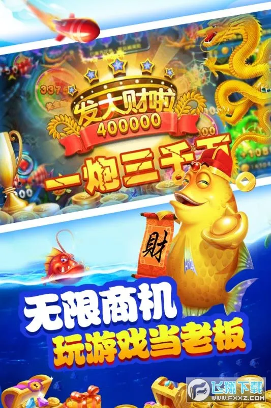 ������Ϸ�������ֻ���v10.3.46.4.0 ��׿��