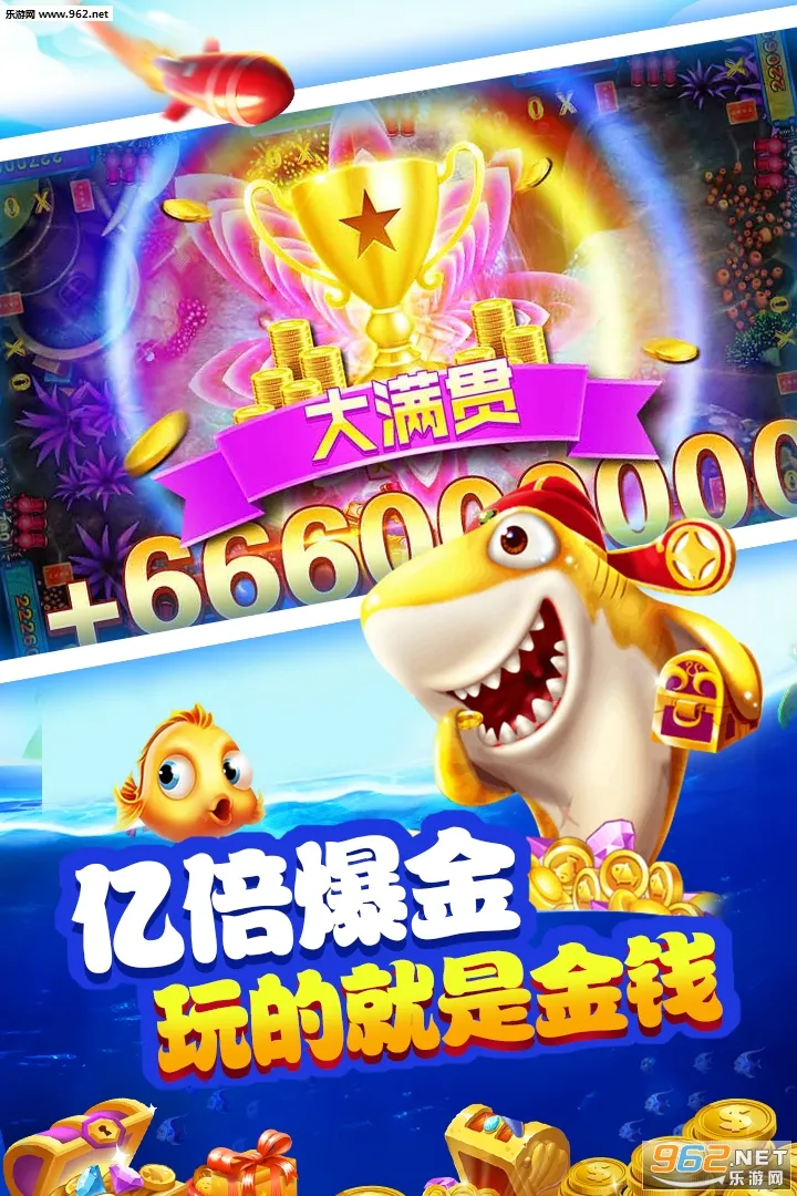 ������Ϸ�������ֻ���v10.3.46.4.0 ��׿��