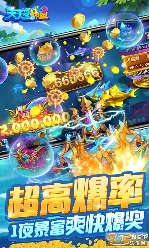 ������Ϸ�������ֻ���v10.3.46.4.0 ��׿��