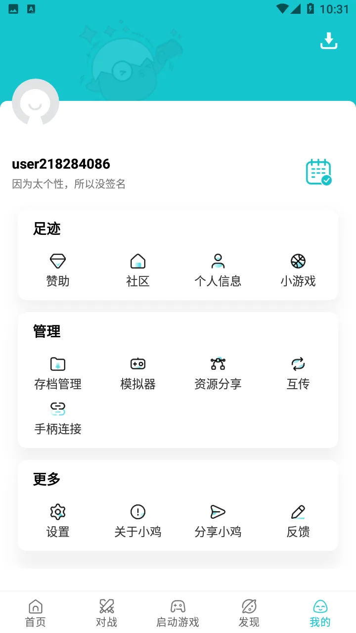 С��ģ����(��Ϸģ����)v1.0.4 �ֻ���