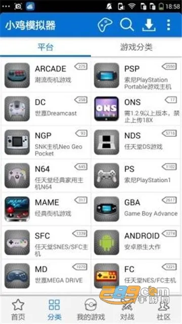 С��ģ����(��Ϸģ����)v1.0.4 �ֻ���