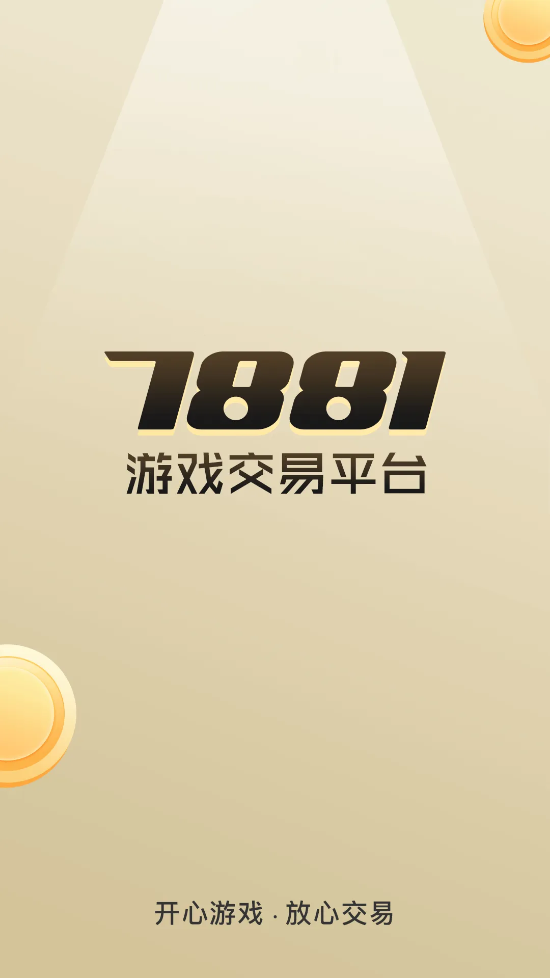 7881(��Ϸ����ƽ̨)v2.11.10 ��Ѱ�