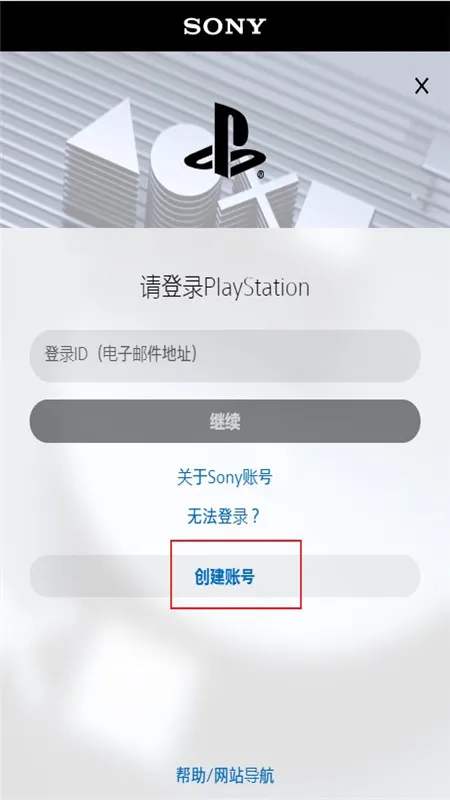 ps2025����