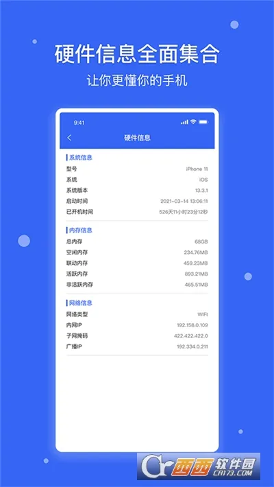 ��˼2025�ٷ����°汾v1.3 ��Ѱ�
