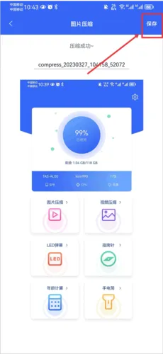 ��˼2025�ٷ����°汾