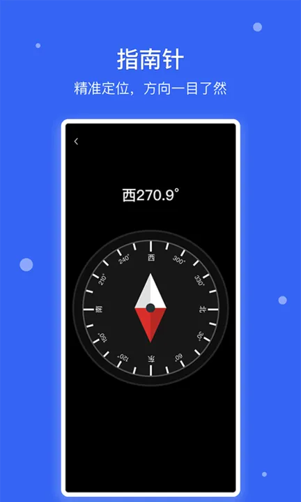 ��˼2025�ٷ����°汾v1.3 ��Ѱ�