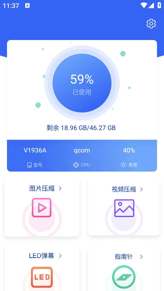 ��˼2025�ٷ����°汾v1.3 ��Ѱ�