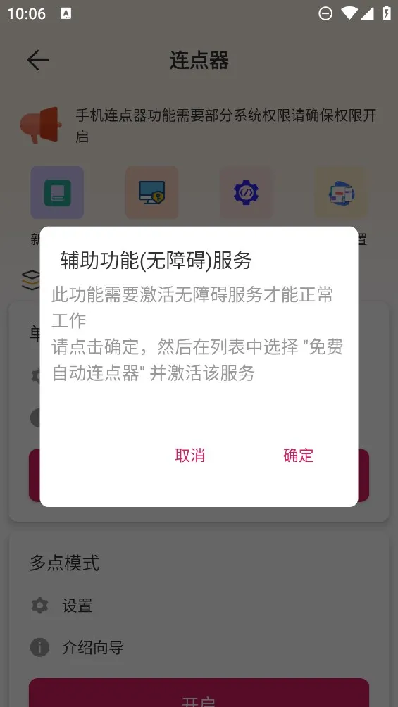 �Զ�������(�Զ����㹤��)v1.0.19 ��Ѱ�