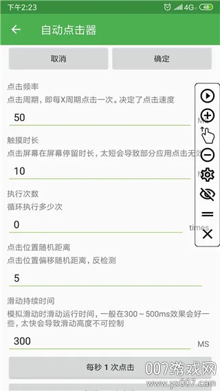 �Զ�������(�Զ����㹤��)v1.0.19 ��Ѱ�