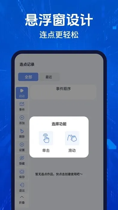 �Զ�������(�Զ����㹤��)v1.0.19 ��Ѱ�