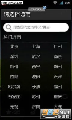 ī�����������ֻ���v9.0932.02 ��Ѱ�